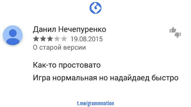 "Я думала, что видела из нутрии …