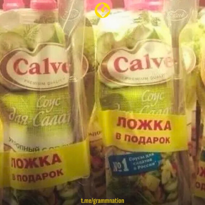 Ложка, так ложка, для Салата, так …