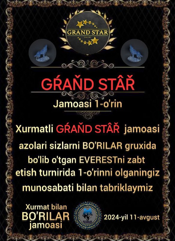 ?GRAND STAR?