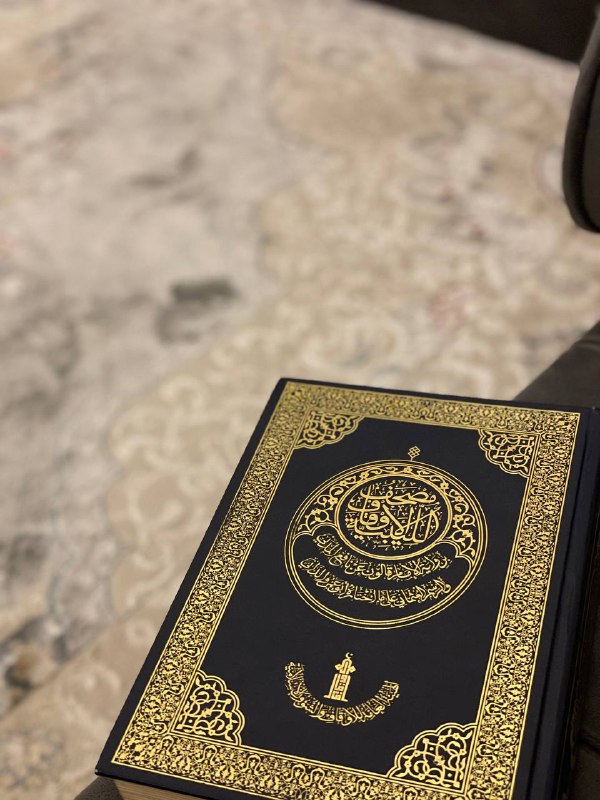 يَا قَارِئَ الڪَهفِ رَتِّلهَا عَلى مَهَلٍ …
