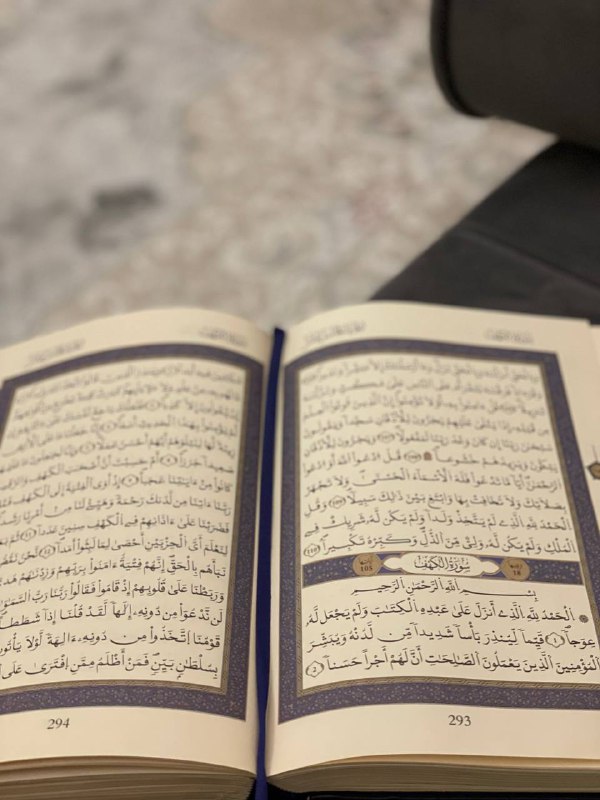 عفة ^^