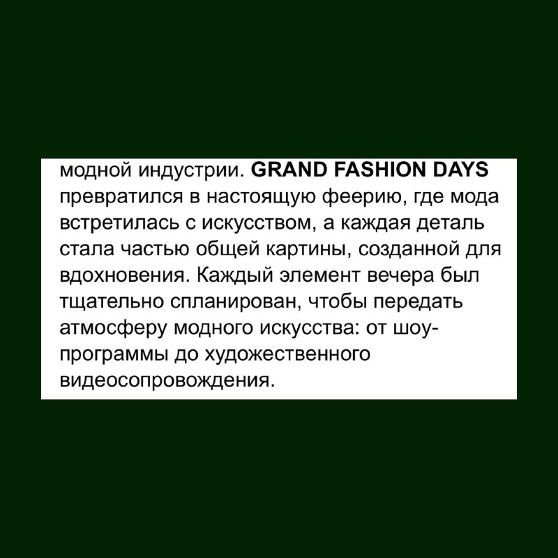 Grand Fashion Days