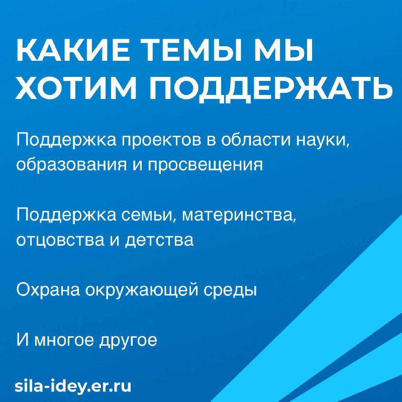 ГрантЗавод