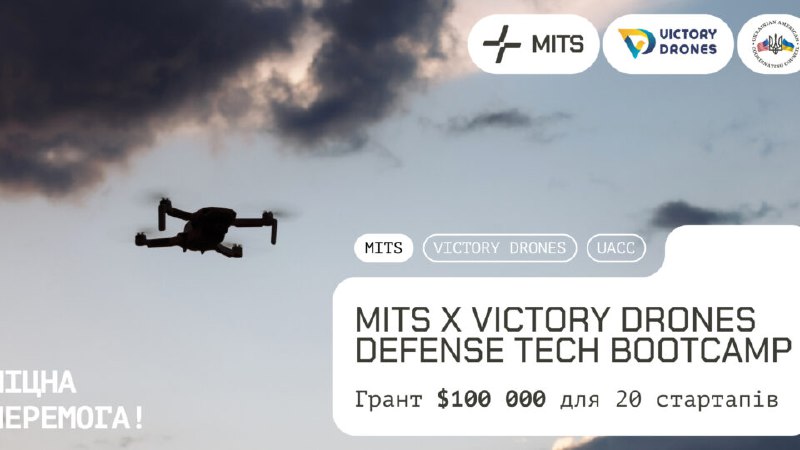 [*****📣***MITS x Victory Drones Defense Tech …