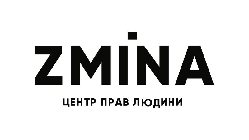 **Гранти для жіночих та феміністичних організацій …