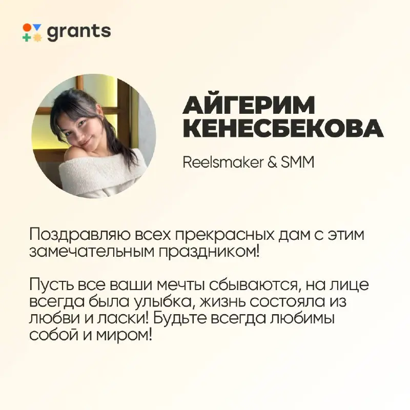 grants.kz