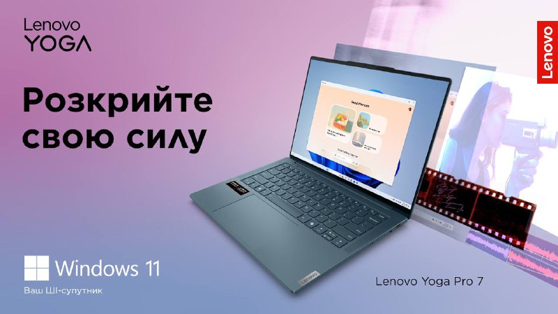 ***💻*** Lenovo Yoga Pro 7 – …