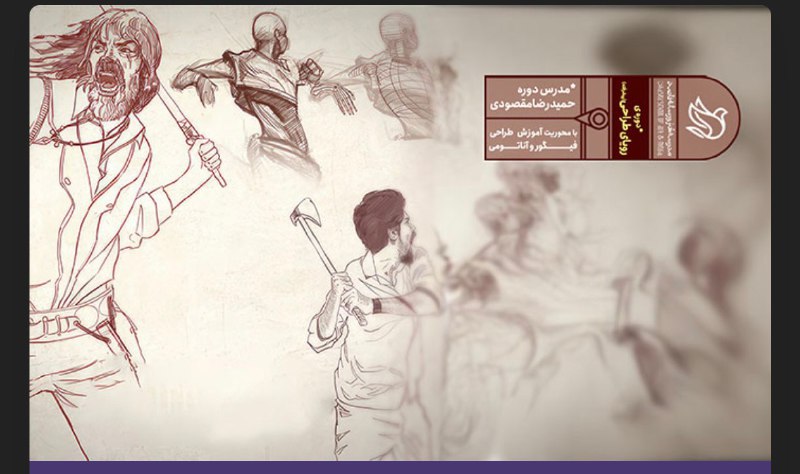 ***💡***آموزش طراحی فیگور و آناتومی بدن