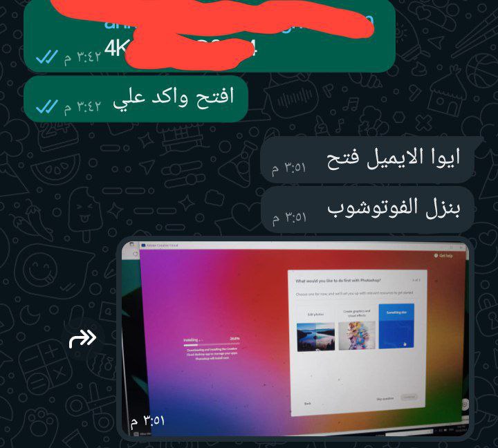 اسرع تفعيل اكونت في خلال دقائق