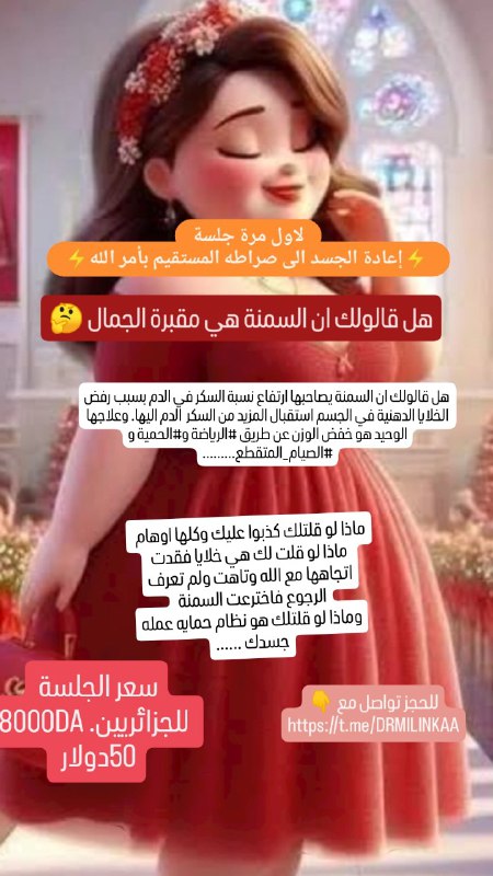 👑👑مملكة الامتنان👑🌹ولئن شكرتم لأزيدنكم🌹