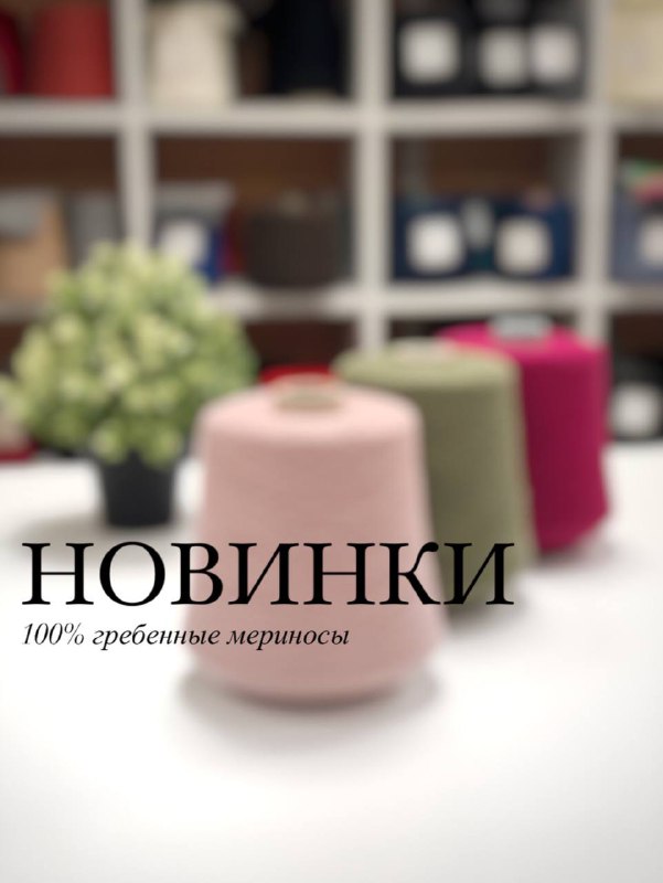 ***🔠******🔠******🔠*** **На сайте появились новые цвета …