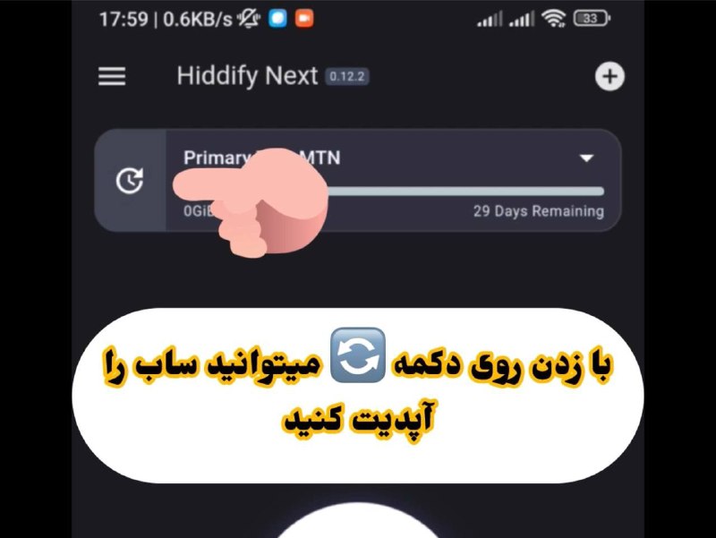 ***⚠️*** بروزرسانی ***⚠️***