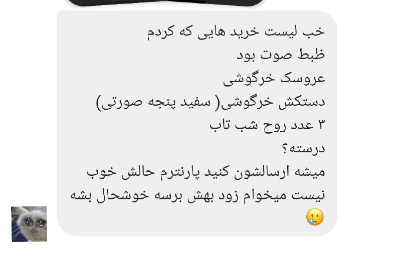 خودکشی پارت سوم