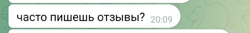 Стараюсь под каждой прочитанной работой оставлять …