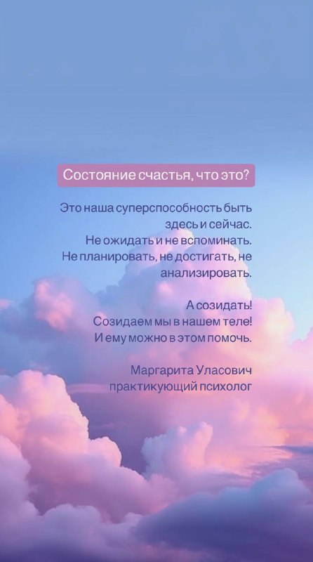 **Пункт N1 в вишлисте - состояние …