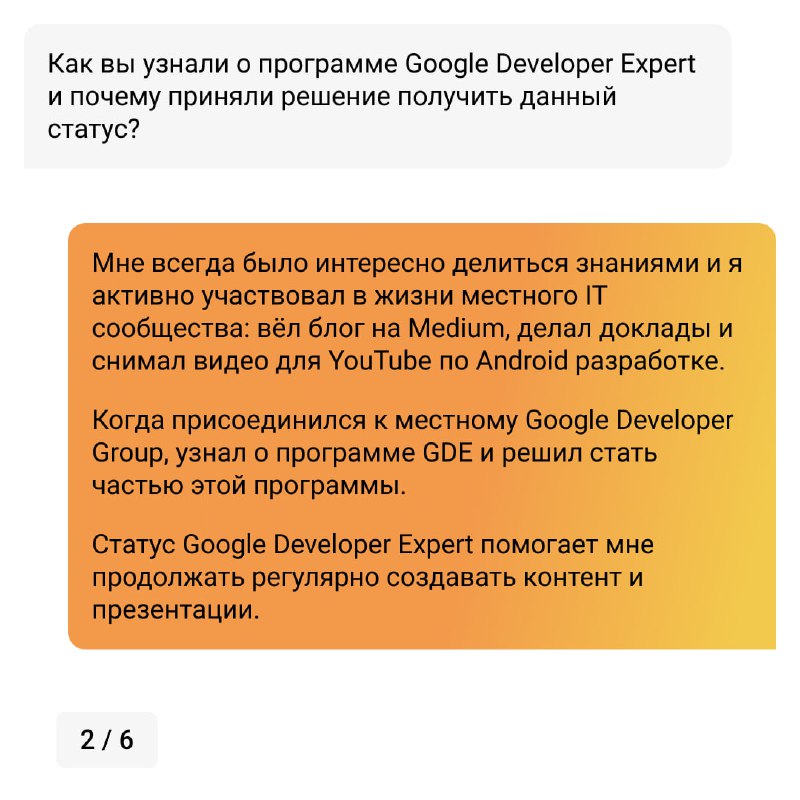 Теплица | Мобильная разработка Tele2 / …