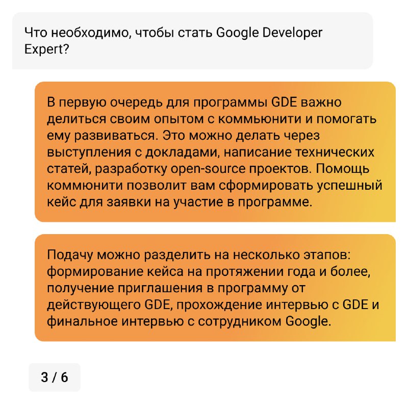 Теплица | Мобильная разработка Tele2 / …