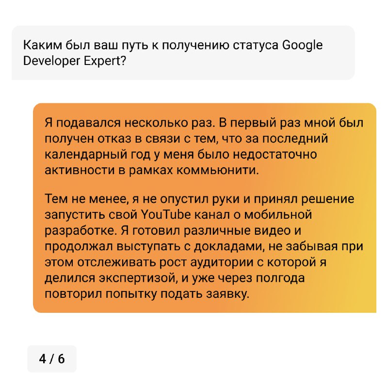 Теплица | Мобильная разработка Tele2 / …