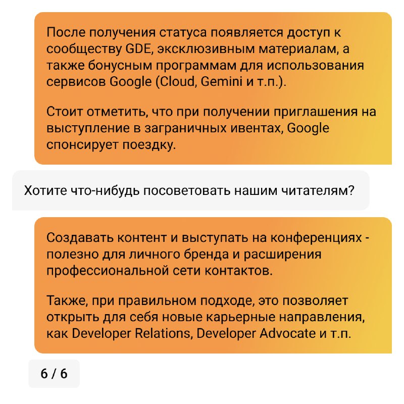 Теплица | Мобильная разработка Tele2 / …
