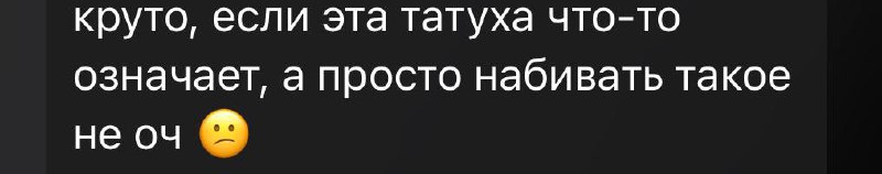 *Комментарий не под моей работой, но …