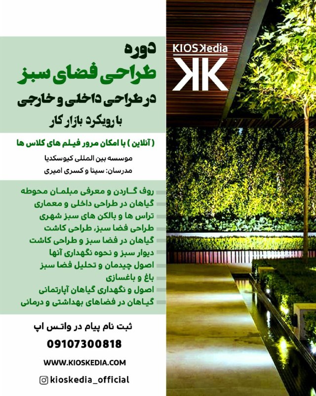 شروع ثبت نام