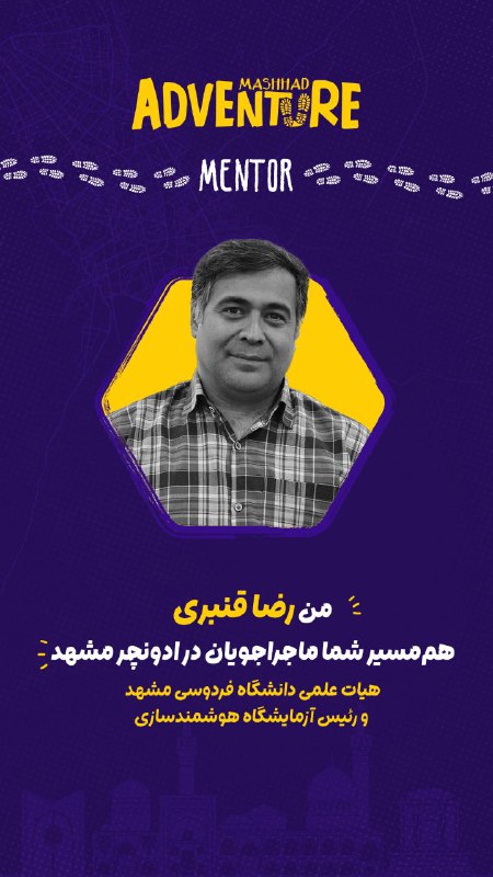 گرین تک| سرزمین نوآوری گرین وب