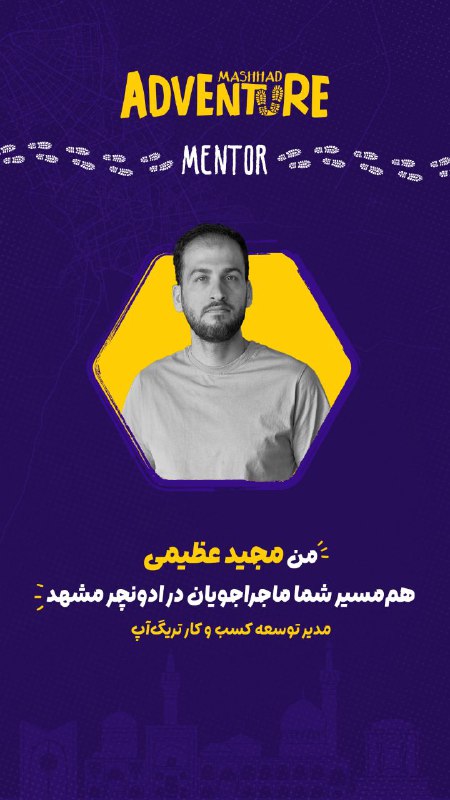 گرین تک| سرزمین نوآوری گرین وب