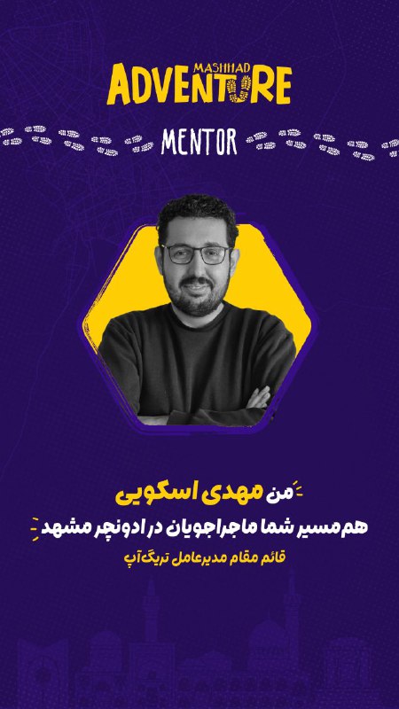 گرین تک| سرزمین نوآوری گرین وب