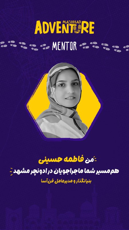 گرین تک| سرزمین نوآوری گرین وب