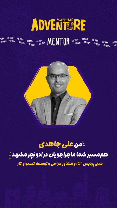 گرین تک| سرزمین نوآوری گرین وب