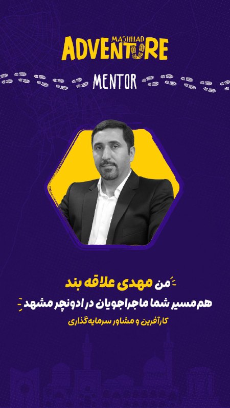 گرین تک| سرزمین نوآوری گرین وب