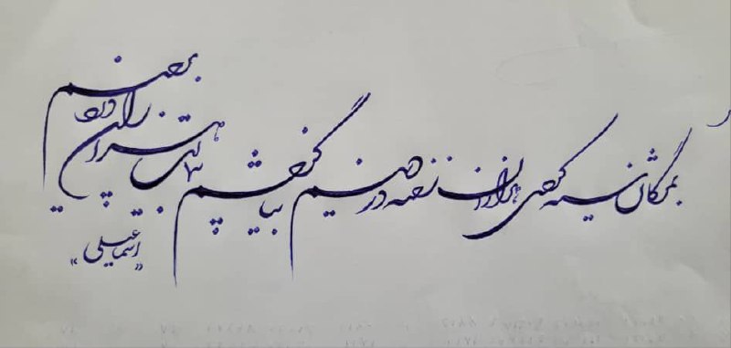 ***?***اثر ماندگار استاد حسن اسماعیلی