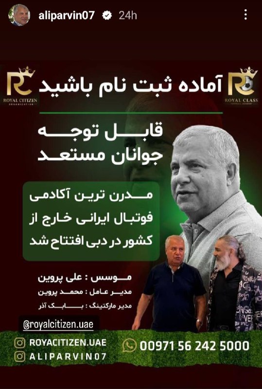 ***✍***فرزاد شالفروش