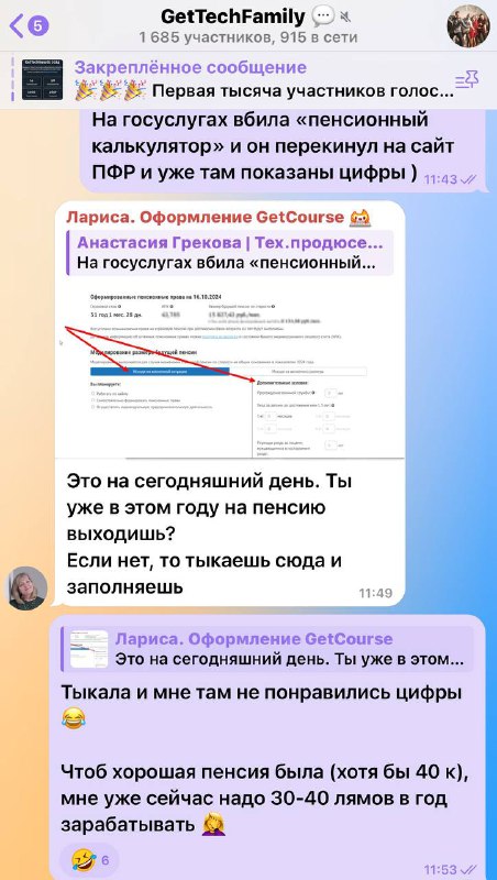 Анастасия Грекова | Заметки техспеца 👩‍💻