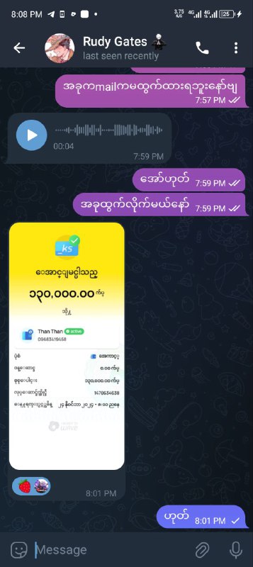 ငွေလိုနေလို့130kနဲ့ပေးမယ်ဗျာ လာယူလိုက်တော့ #Grinny