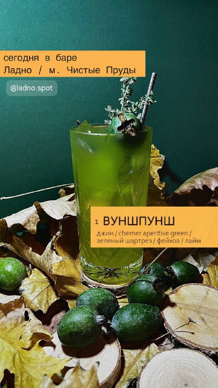 🌖 Grishka Bar Distillery & Craft …