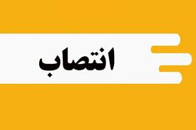 ***?***چراغ اول با تعلیم و تربیت …