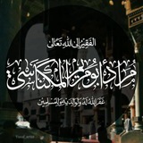 ***?*** الٱن مباشر ***?***