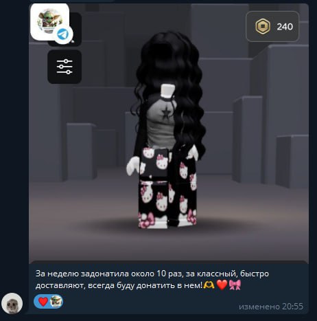 80+80 Robux ***🥰***