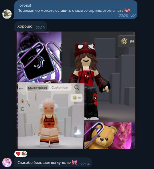 80 Robux ***🥰***