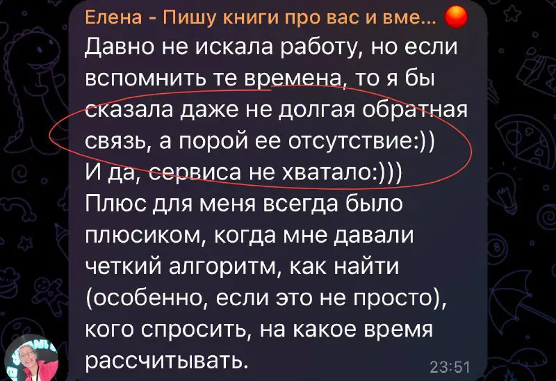 Всем привет***☺️***