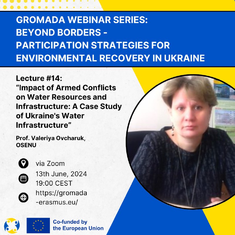 Join us for GROMADA lecture #14!