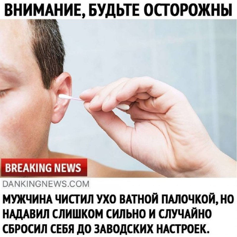 Gromozeka