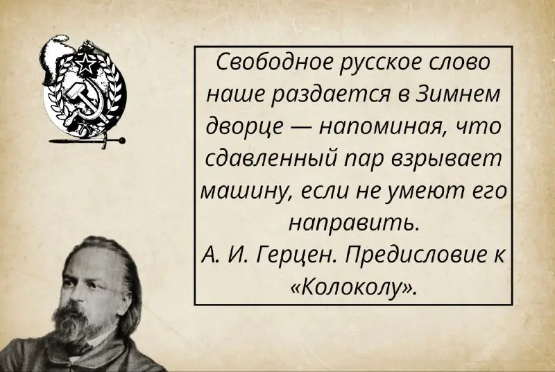 Борьба в Российской Империи за свободное …