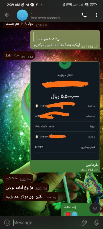 گروپ سل | خرید گروه های …