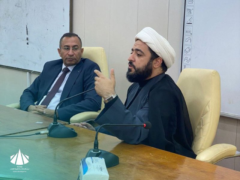 مؤسسة سبل الاستقامة لتنمية الشباب