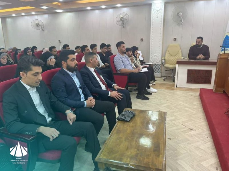 مؤسسة سبل الاستقامة لتنمية الشباب