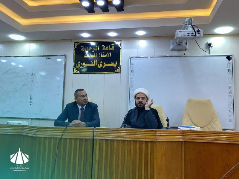 مؤسسة سبل الاستقامة لتنمية الشباب