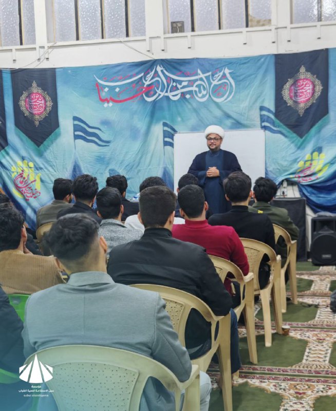 مؤسسة سبل الاستقامة لتنمية الشباب