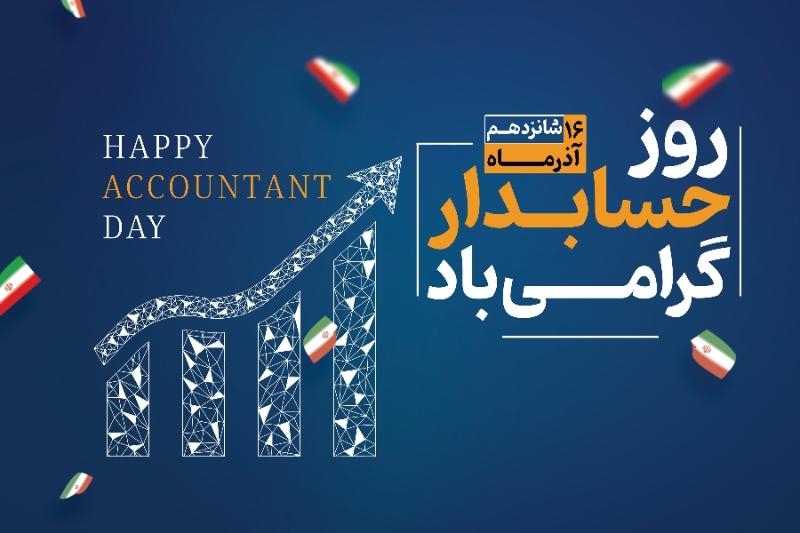 ***?***جمعی از مدیران ارشد پترول به …